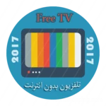 Logo of Free Tv تلفاز بدون أنترنت android Application 